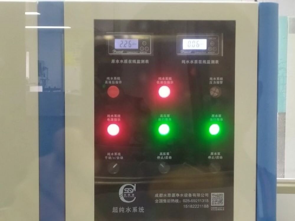 水思源檢驗科純水設備