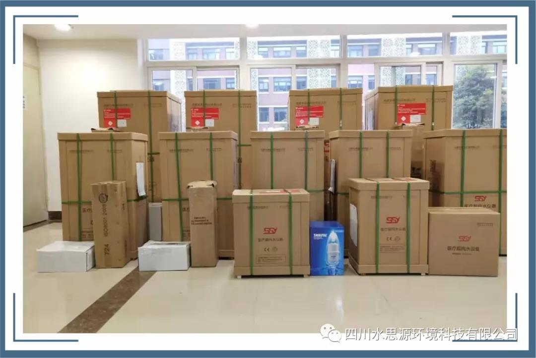 水思源——馳援“北京小湯山”醫院出發