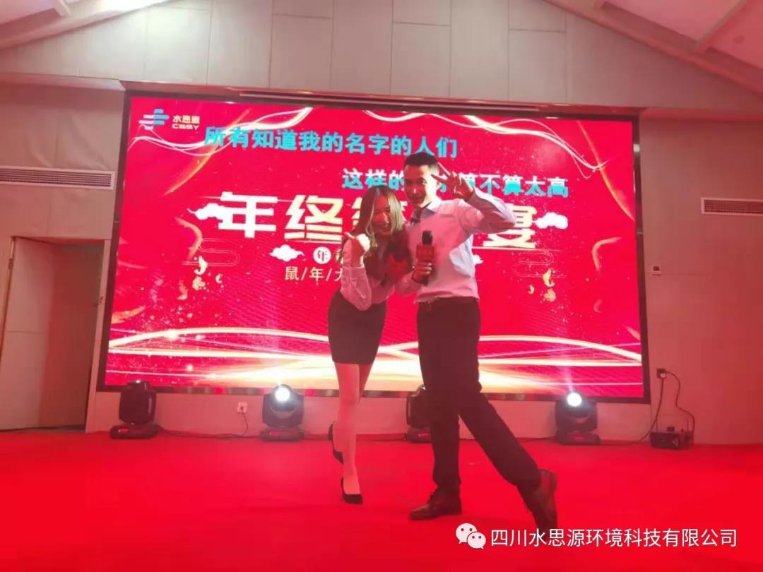 水思源——時(shí)代/拓展/創(chuàng)新答謝宴