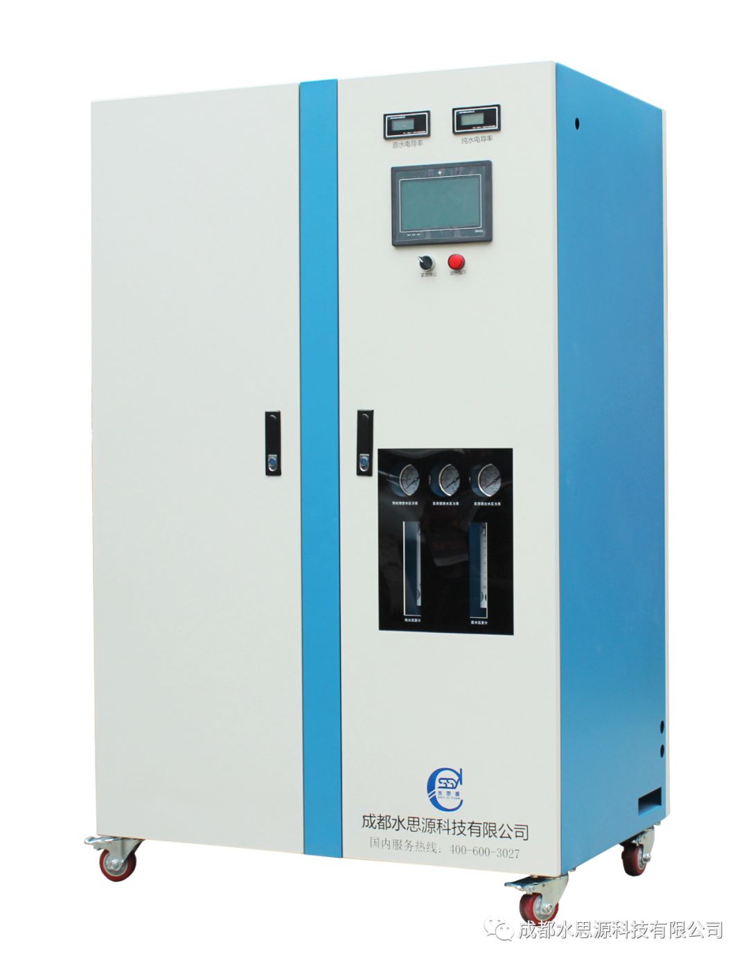 水思源——相約2019CMEF&ICMD秋季盛會(huì)