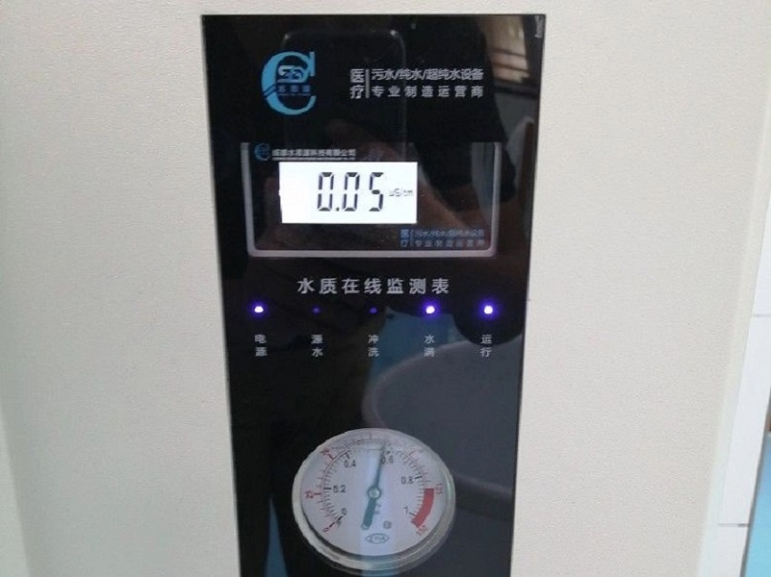 水思源檢驗(yàn)科純水設(shè)備