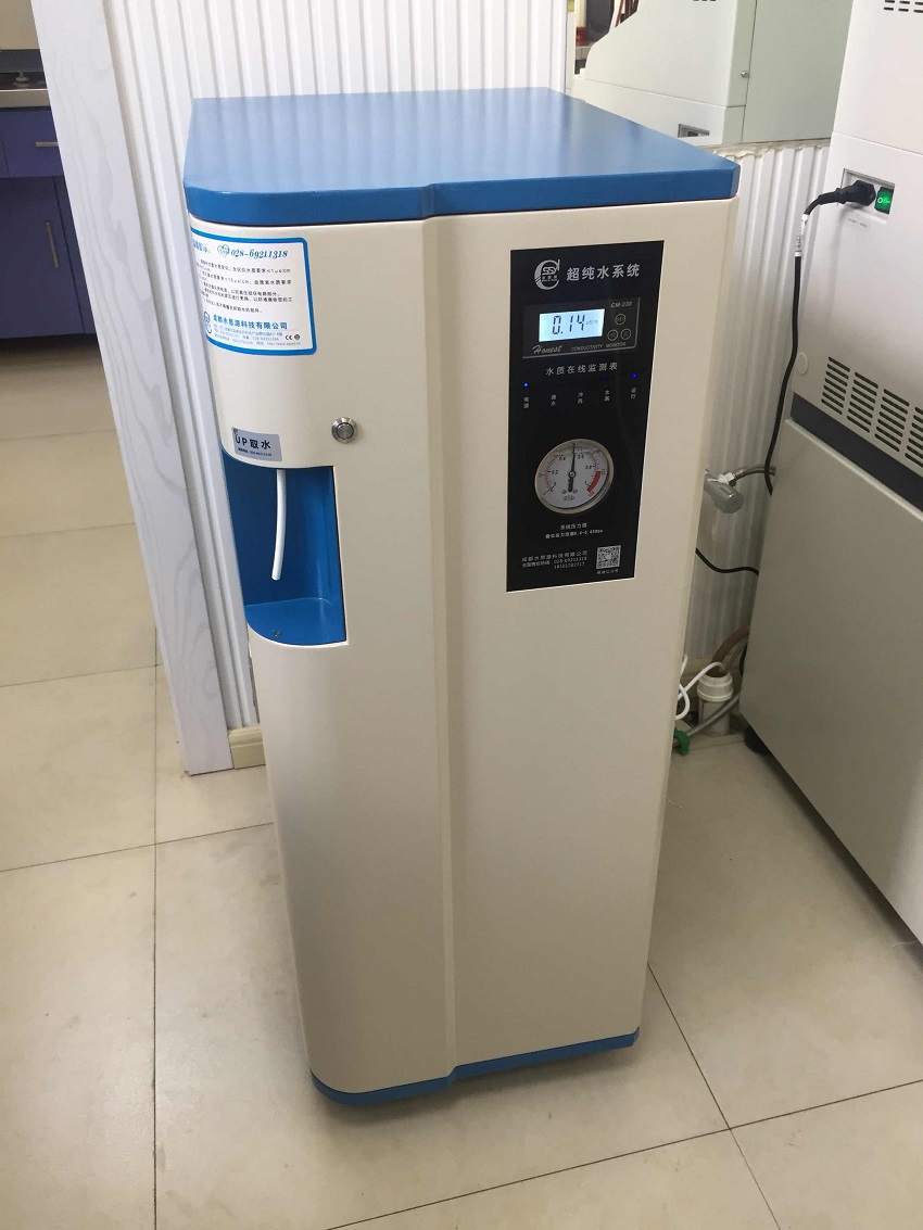 水思源檢驗科純水設備