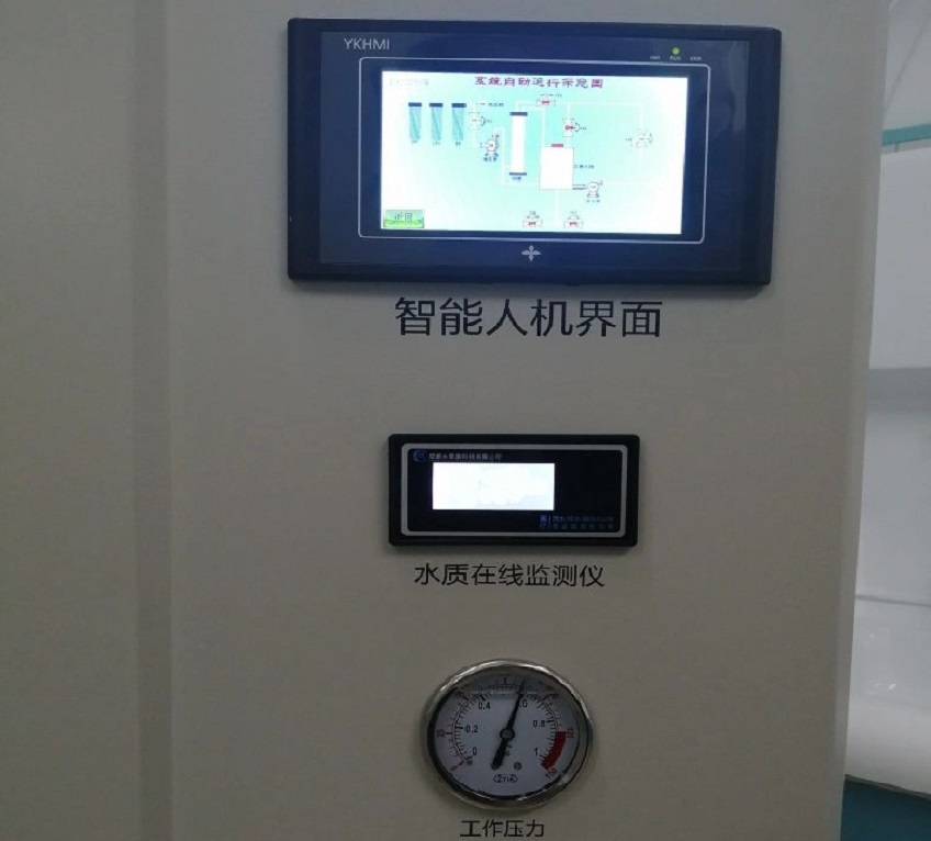 水思源內鏡純水設備