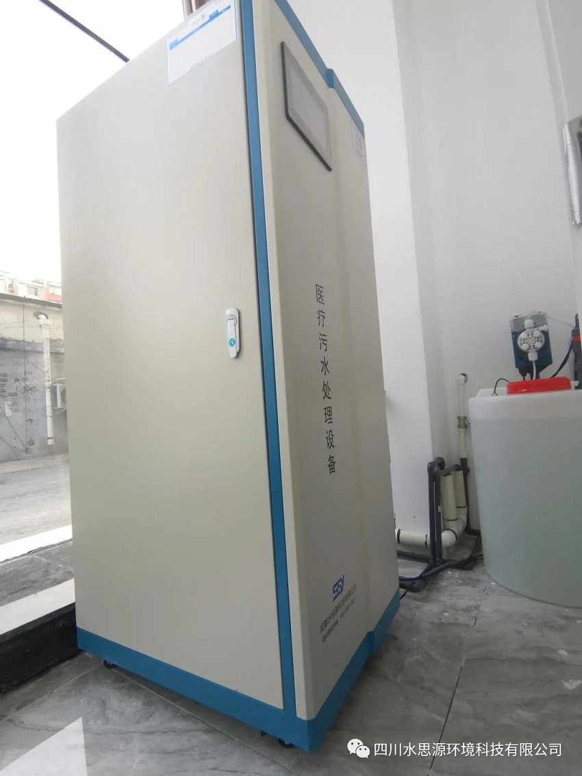 污水處理設備——瑞鑫醫美交付使用