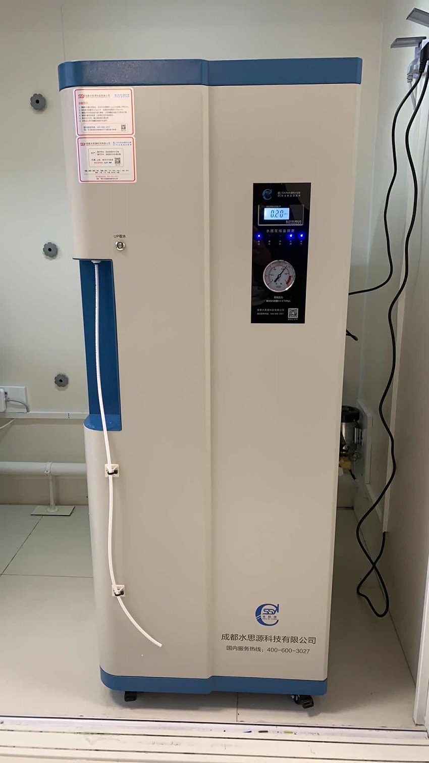 水思源檢驗科純水設備