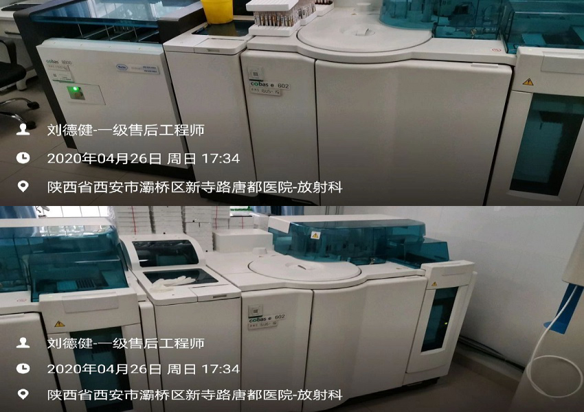 水思源檢驗科純水設(shè)備