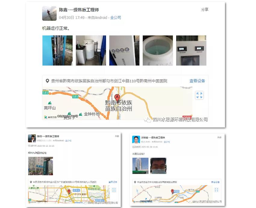 品牌服務——又到了“秀肌肉”的季節