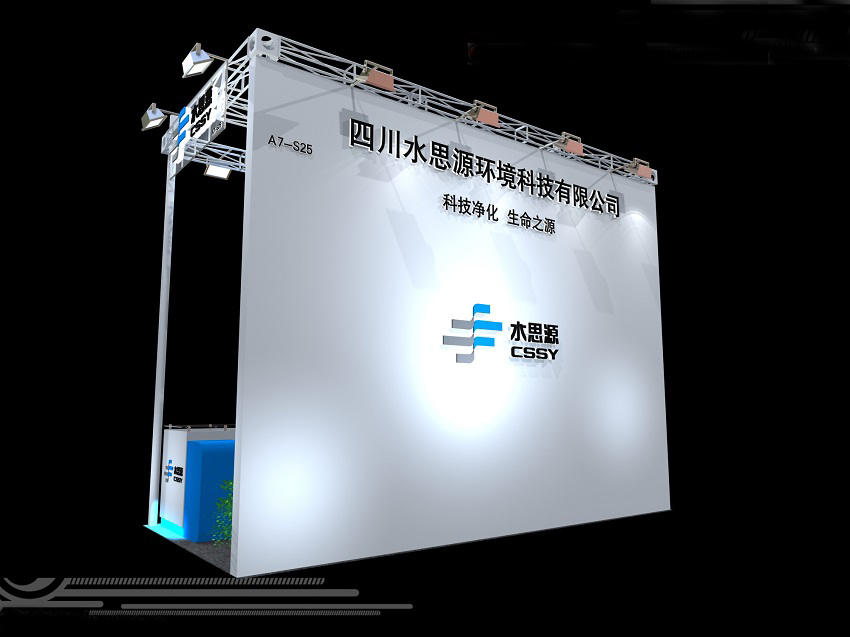 誠        邀——第十七屆國際檢驗醫學暨輸血儀器試劑博覽