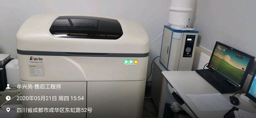 檢驗科純水設備