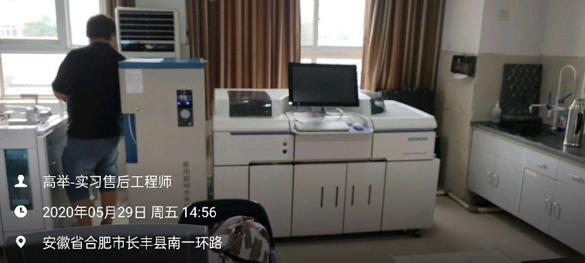 檢驗科純水設備