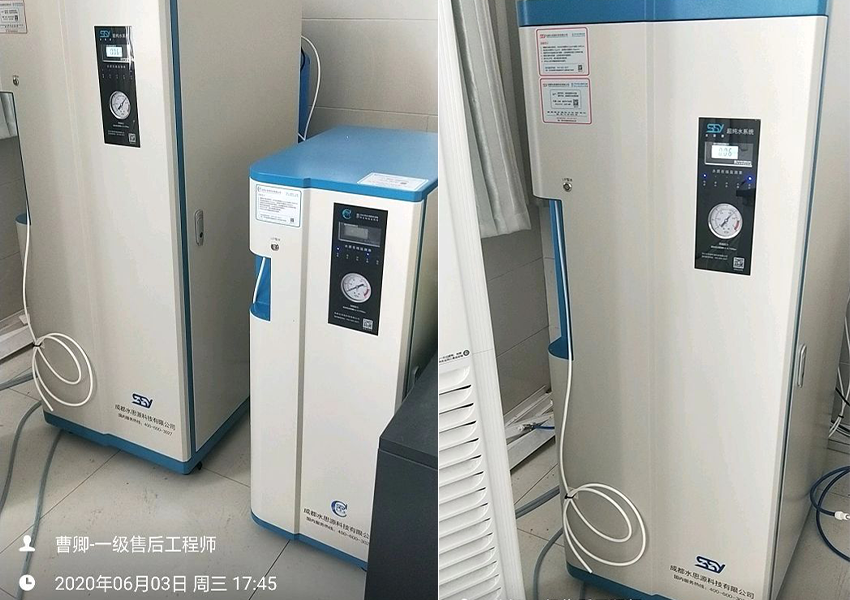 檢驗(yàn)科純水設(shè)備