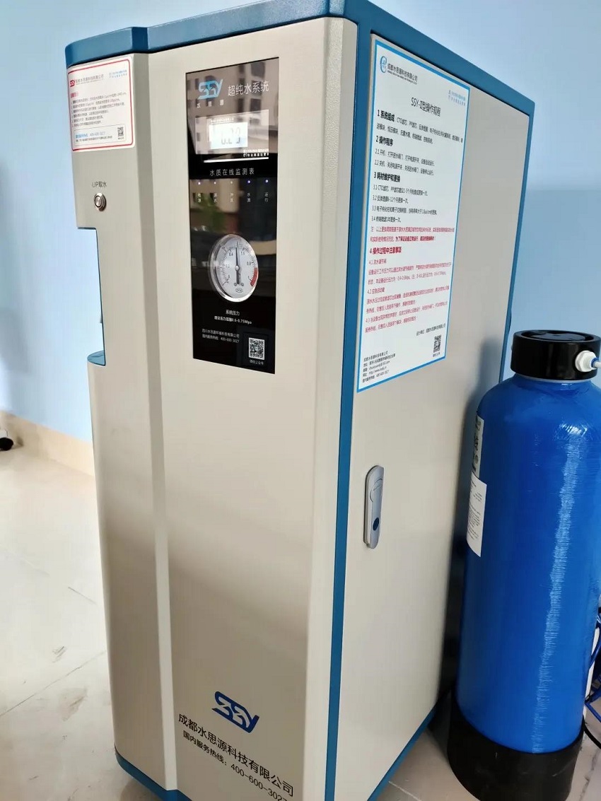超純水設備——國內兩大連鎖體檢機構交付使用