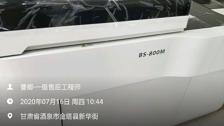 檢驗科純水設備