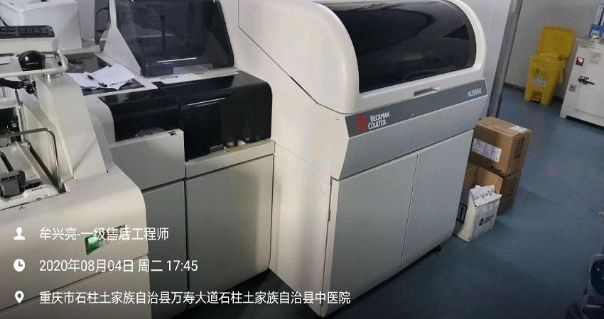 重慶檢驗科純水設(shè)備