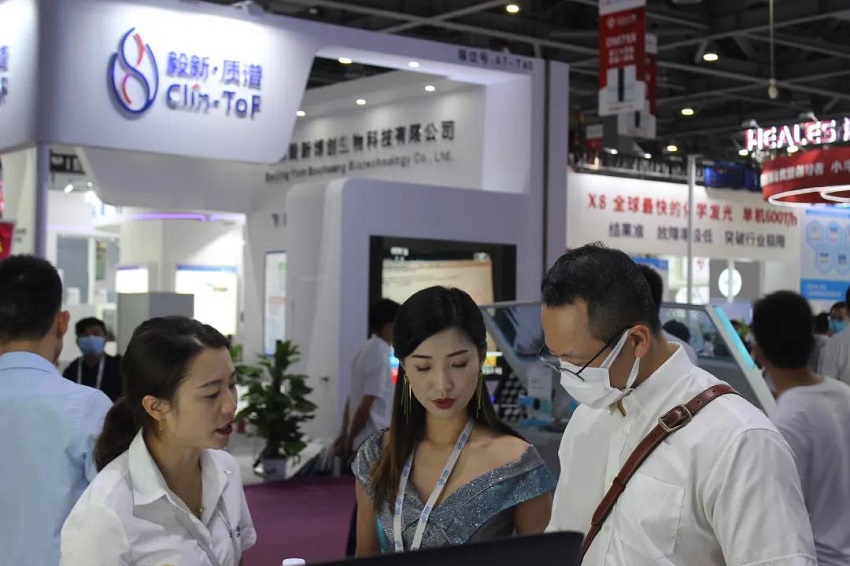 水思源——第十七屆國際檢驗醫學暨輸血儀器試劑博覽會（現場）