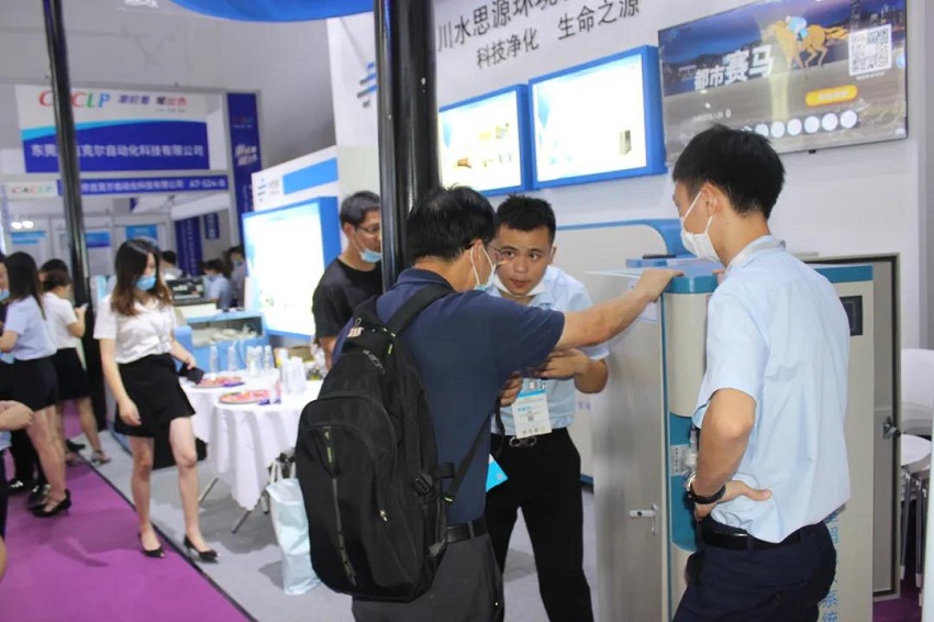 水思源——第十七屆國際檢驗醫學暨輸血儀器試劑博覽會（現場）