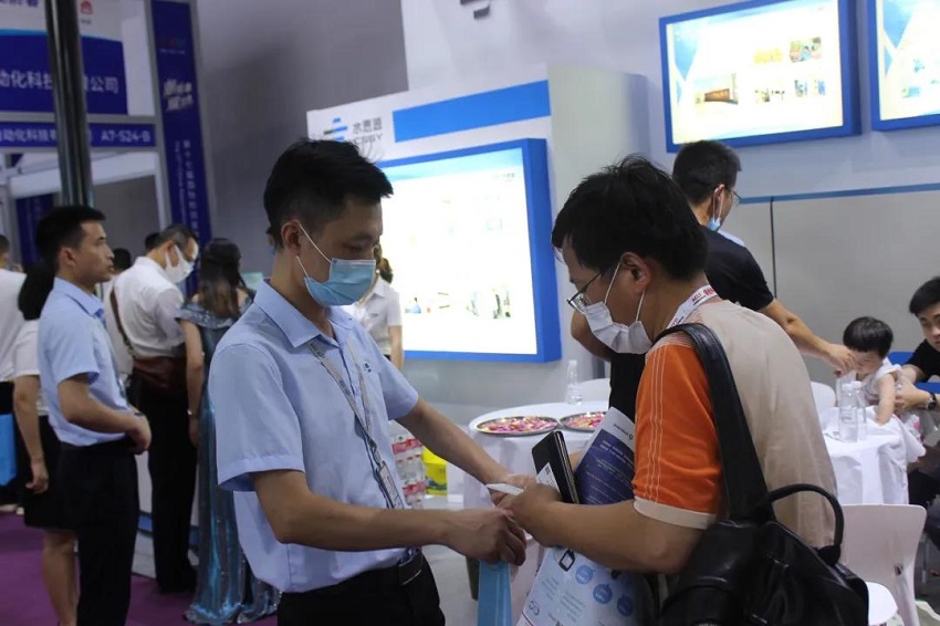 水思源——第十七屆國際檢驗醫學暨輸血儀器試劑博覽會（現場）