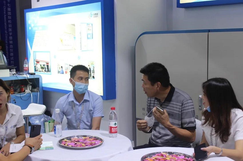 水思源——第十七屆國際檢驗醫學暨輸血儀器試劑博覽會（現場）