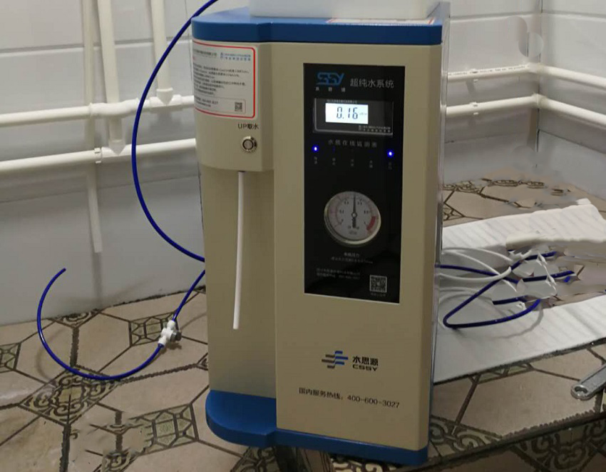 檢驗科純水設備