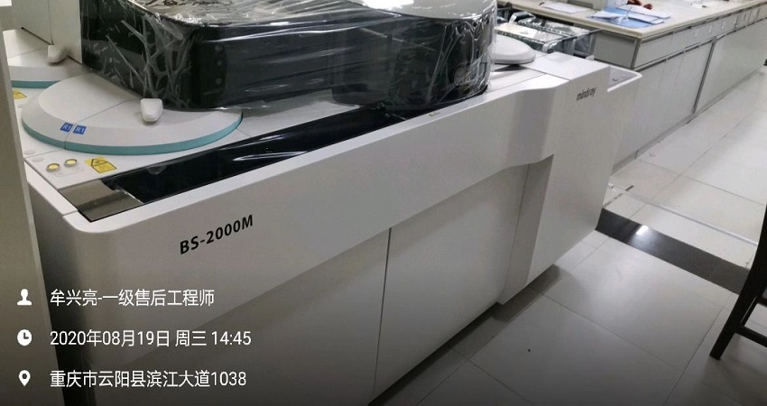 水思源純水設備