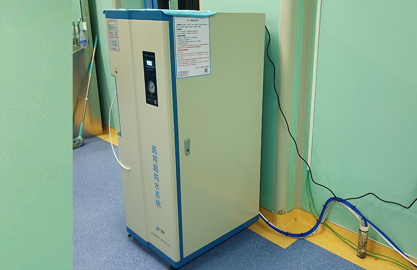 檢驗(yàn)科純水設(shè)備