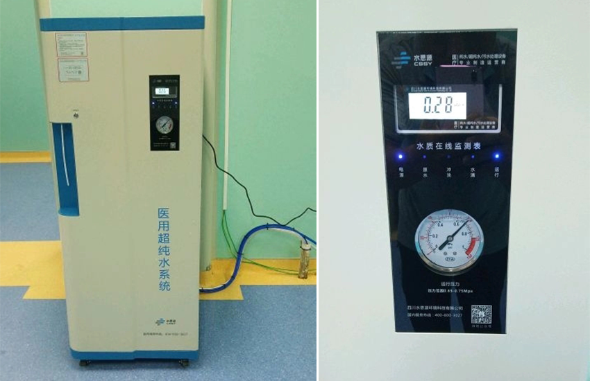 檢驗(yàn)科純水設(shè)備