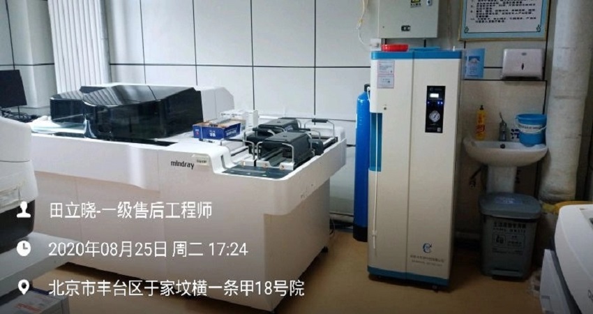 檢驗科純水機(jī)