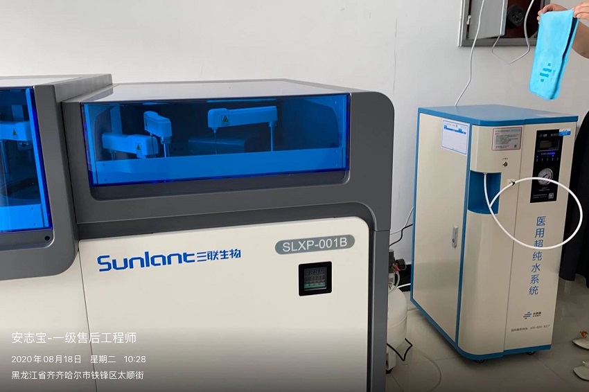 檢驗科純水設(shè)備