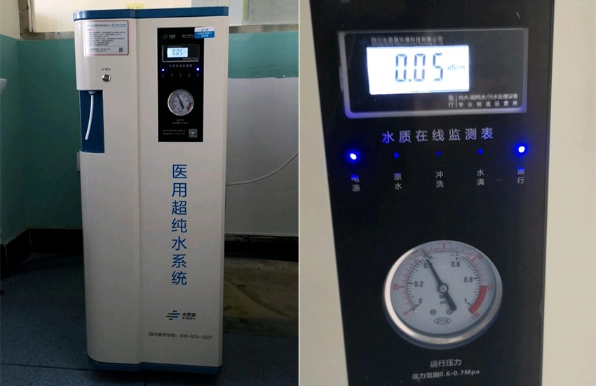 吉林檢驗科純水設備