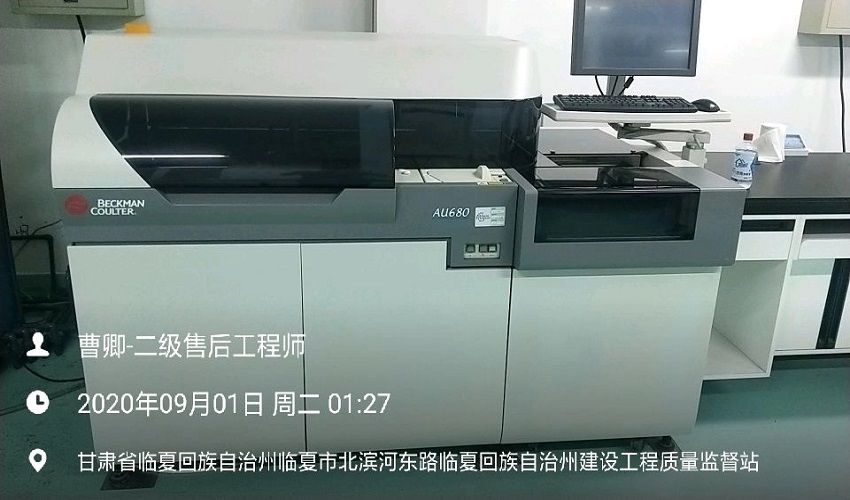 臨夏州人民醫院