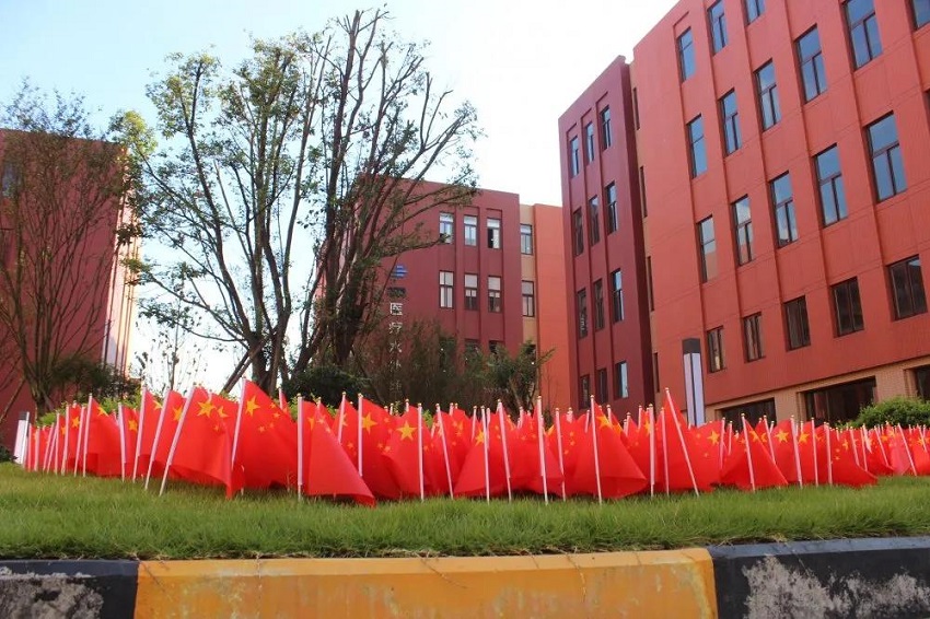 水思源——祝您國慶中秋雙節快樂