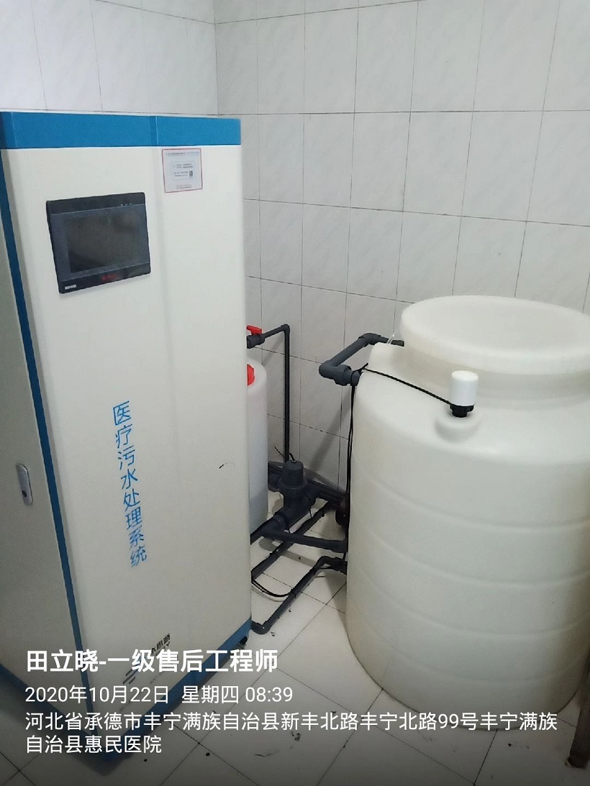 豐寧污水處理設備