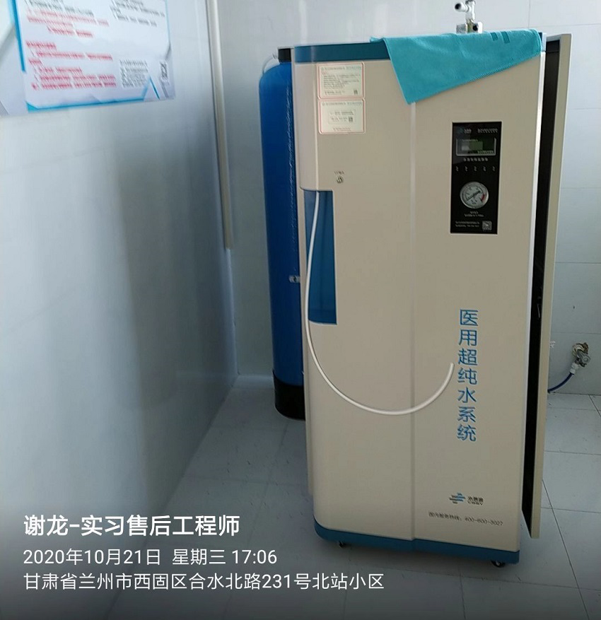 SSY-H-150L檢驗科純水設備（安裝現場圖）