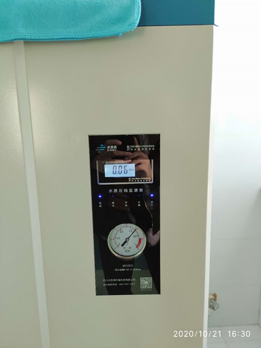 SSY-H-150L檢驗科純水設備（安裝現場圖）