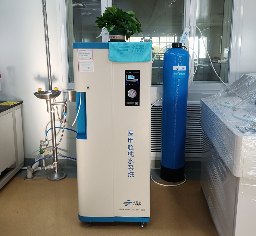 張家口純水設備