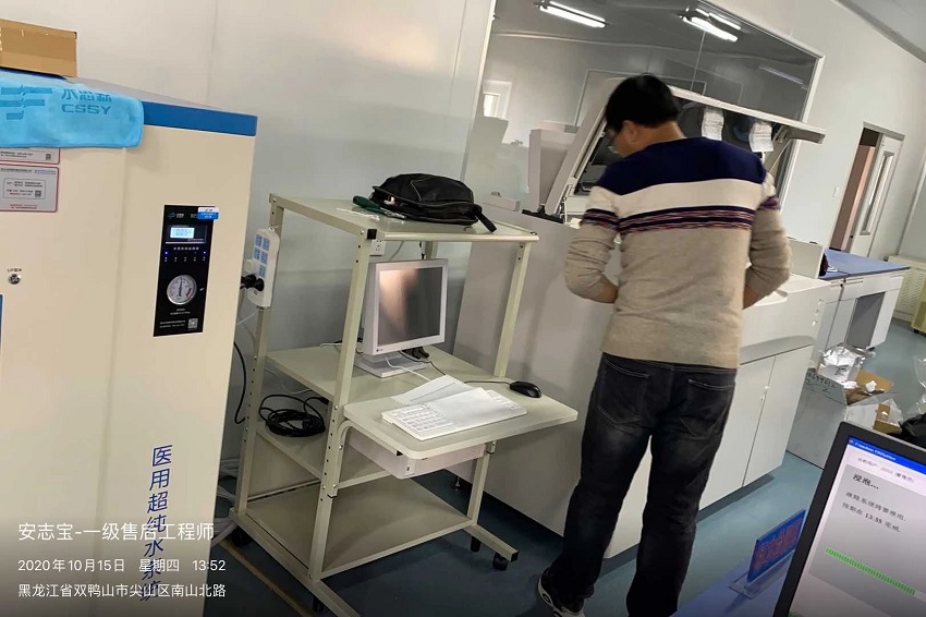 黑龍江純水設備