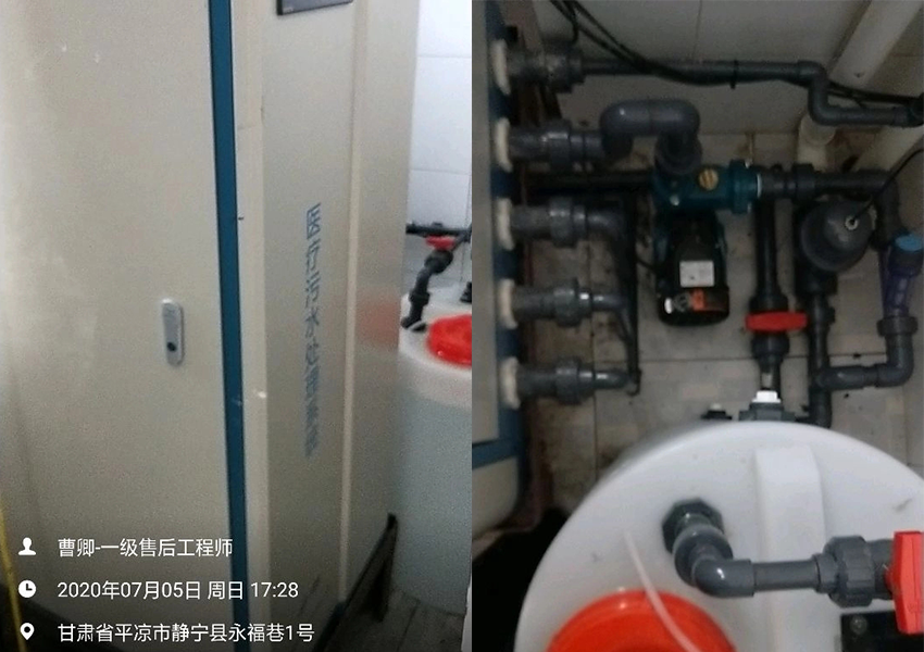 甘肅污水處理設備