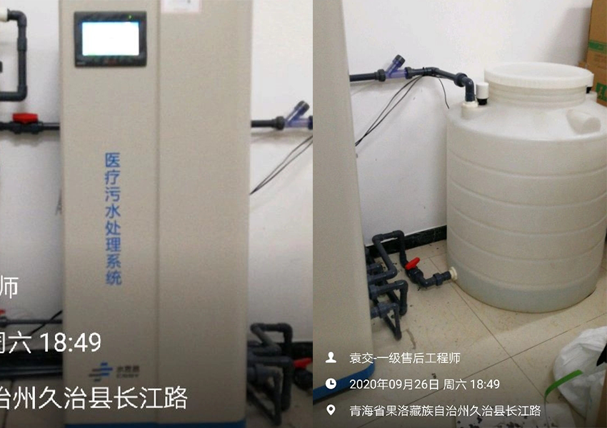 青海污水處理設備