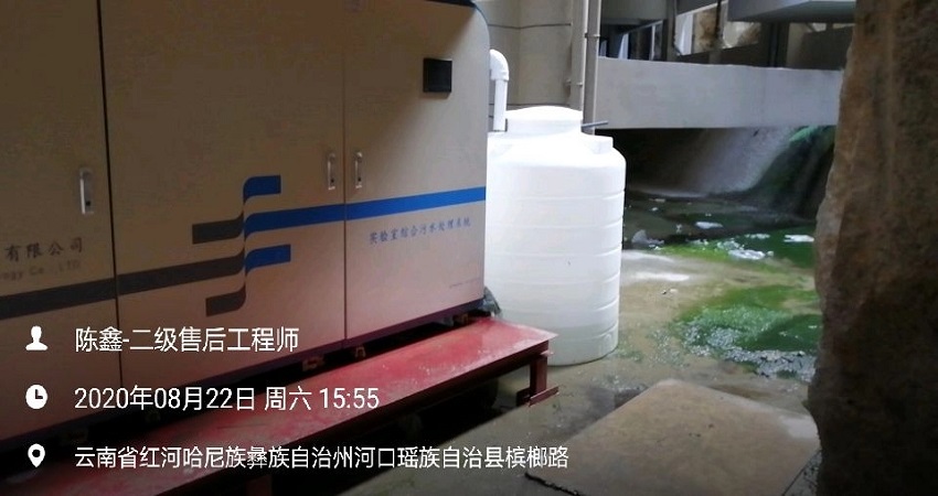 河口污水處理設備