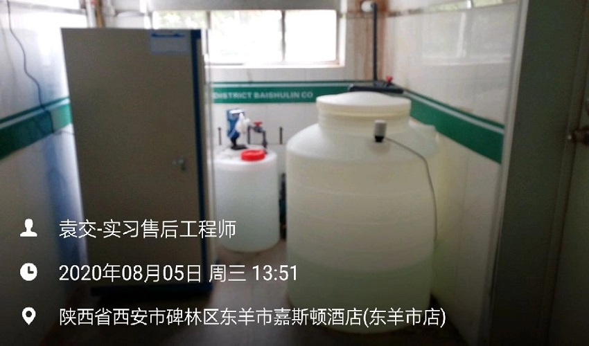 西安污水處理設備