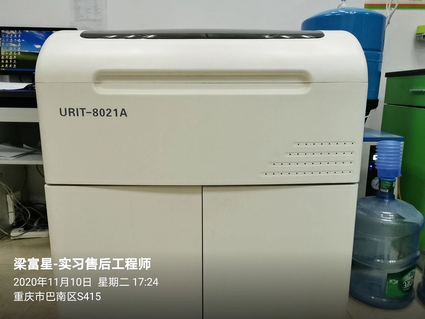 重慶市巴南區姜家鎮衛生院