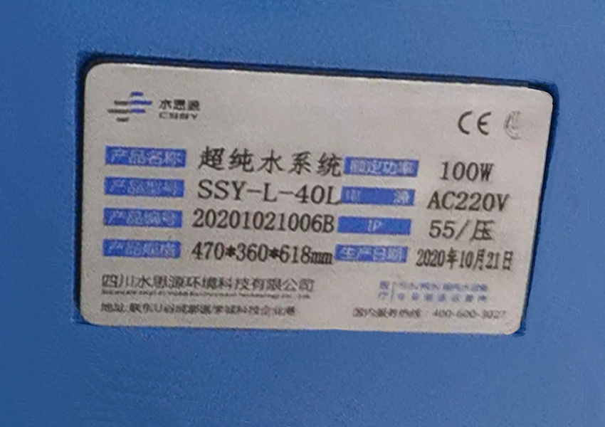 重慶市巴南區姜家鎮衛生院