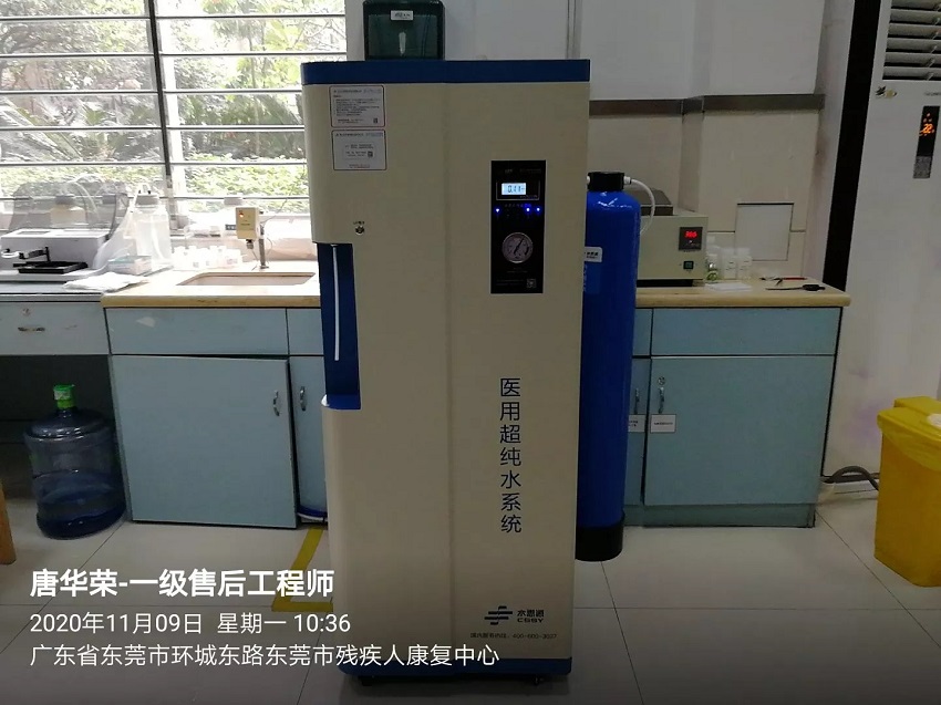 東莞純水設備
