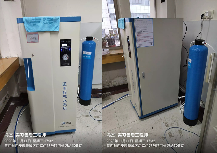 陜西純水設備