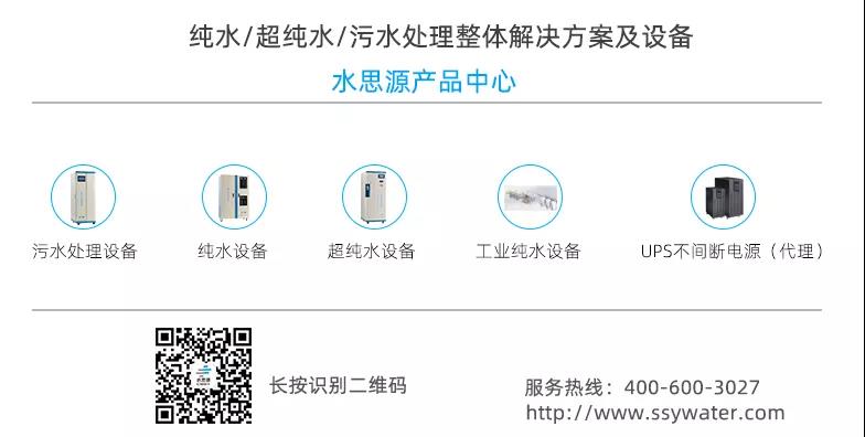 水思源——2020第三屆北京醫學診斷聯盟年會邀請函