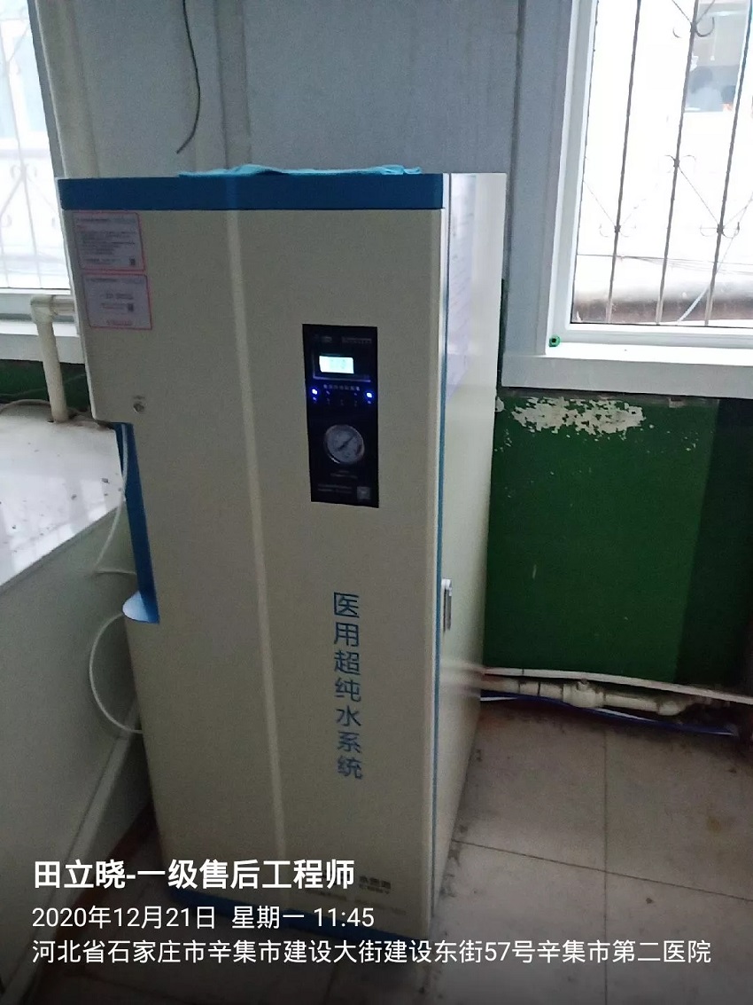 河北純水設(shè)備