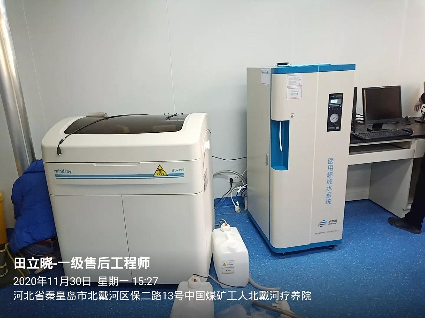 中國煤礦工人北戴河療養院