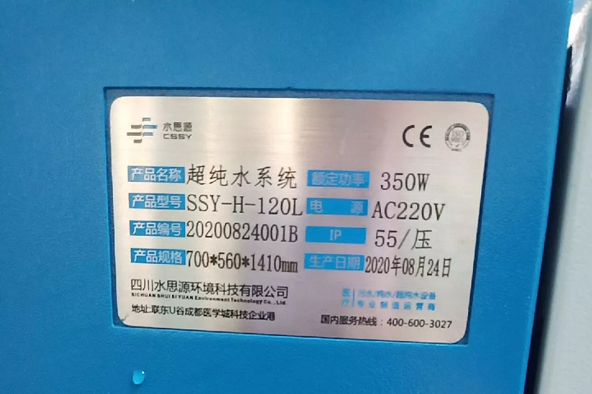 中國煤礦工人北戴河療養院