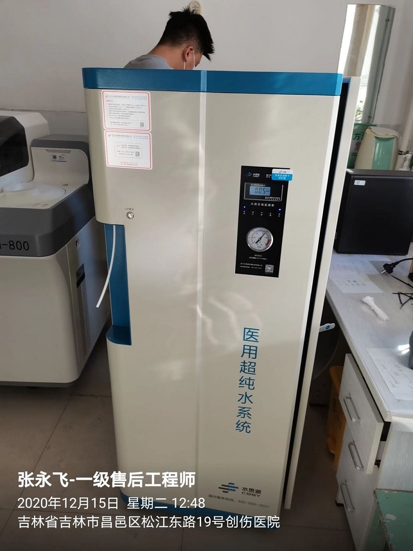 吉林市江灣創(chuàng)傷醫(yī)院醫(yī)院