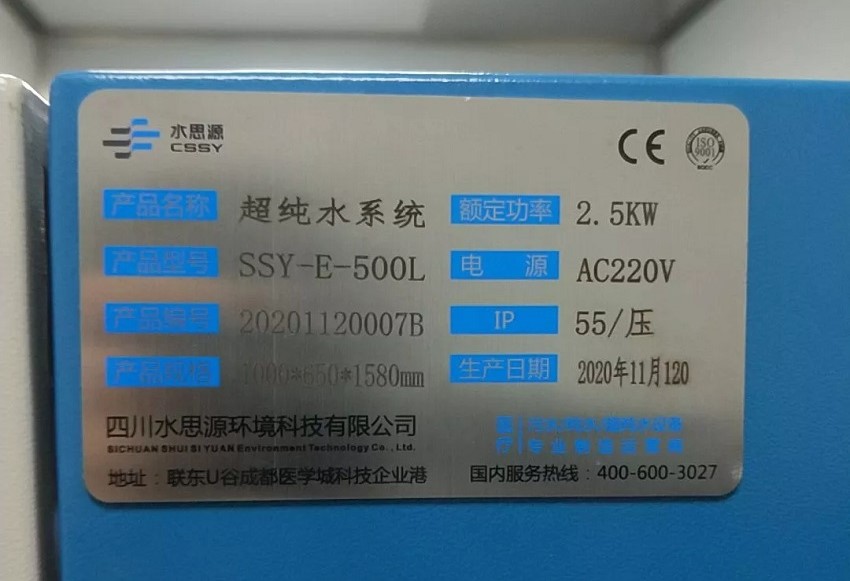 海北州第一人民醫院